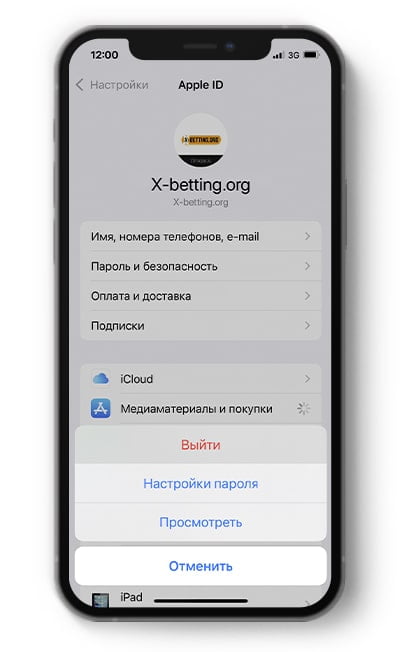 Как установить 1 хбет на айфон. Смотреть фото Как установить 1 хбет на айфон. Смотреть картинку Как установить 1 хбет на айфон. Картинка про Как установить 1 хбет на айфон. Фото Как установить 1 хбет на айфон