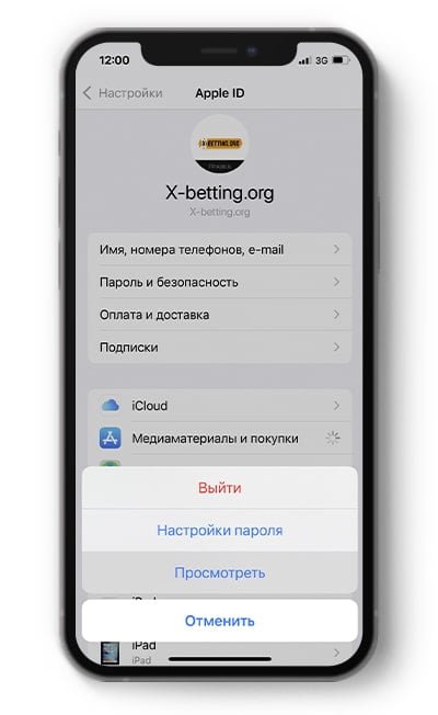 Как установить 1 хбет на айфон. Смотреть фото Как установить 1 хбет на айфон. Смотреть картинку Как установить 1 хбет на айфон. Картинка про Как установить 1 хбет на айфон. Фото Как установить 1 хбет на айфон