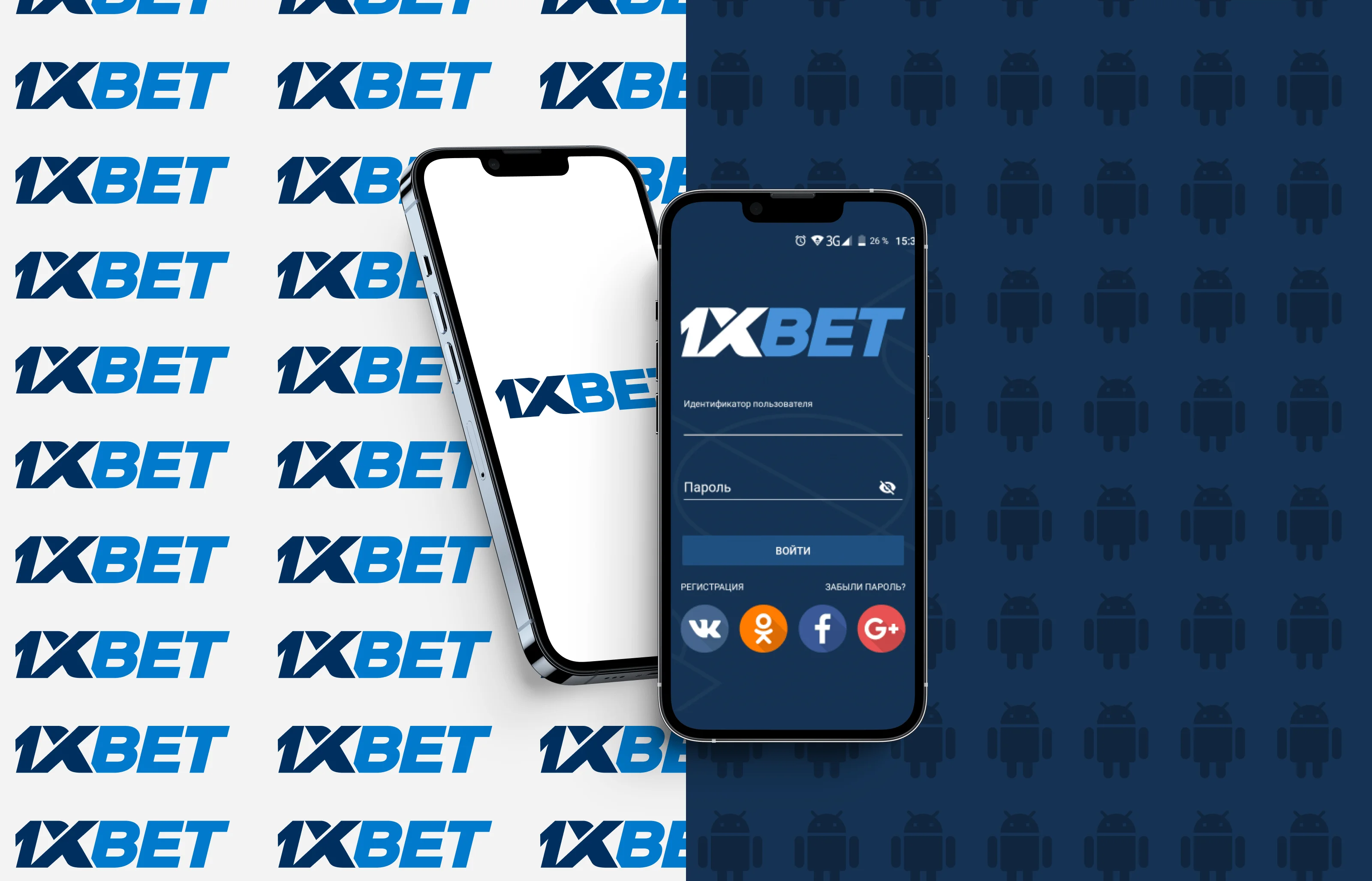 1xBet: Букмекерская контора 1хБет, ставки на спорт, обзор БК