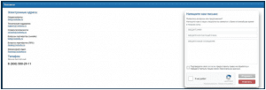 Регистрация 1xBet