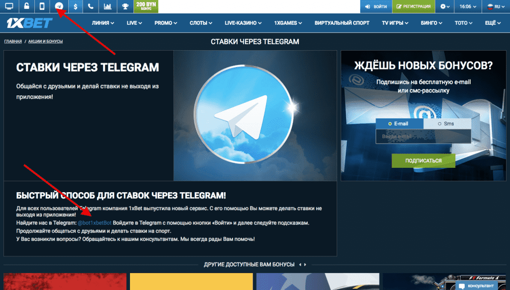 пробовать бот ставок онлайн пробовать бот ставок онлайн