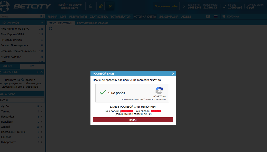 Бетсити с демо счетом [PUNIQRANDLINE-(au-dating-names.txt) 26