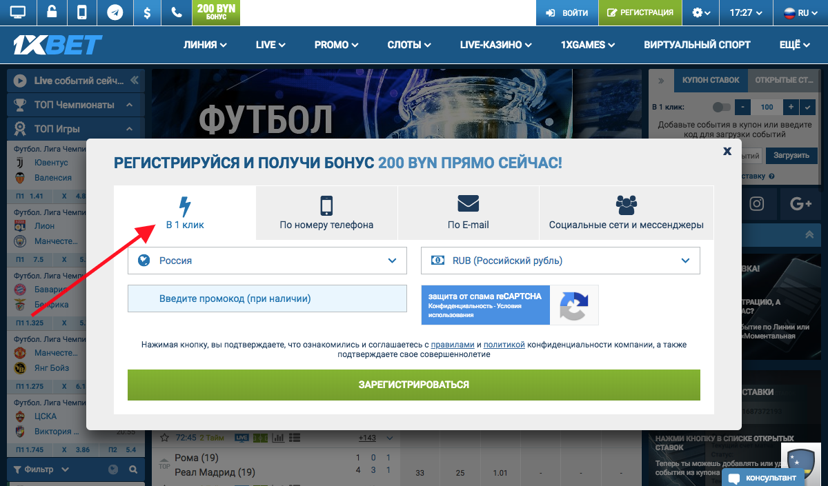 бк 1xbet открыть бк 1xbet открыть