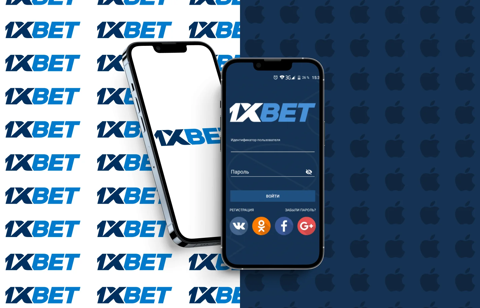 1xBet: Букмекерская контора 1хБет, ставки на спорт, обзор БК