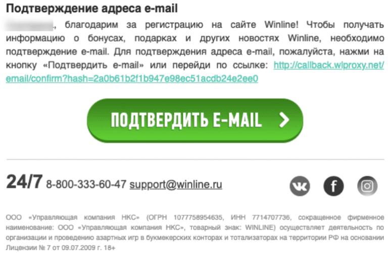 Подтверждение электронной. Подтверждение email. Подтвердить e-mail. Подтверждение почты. Подтверждение адреса.