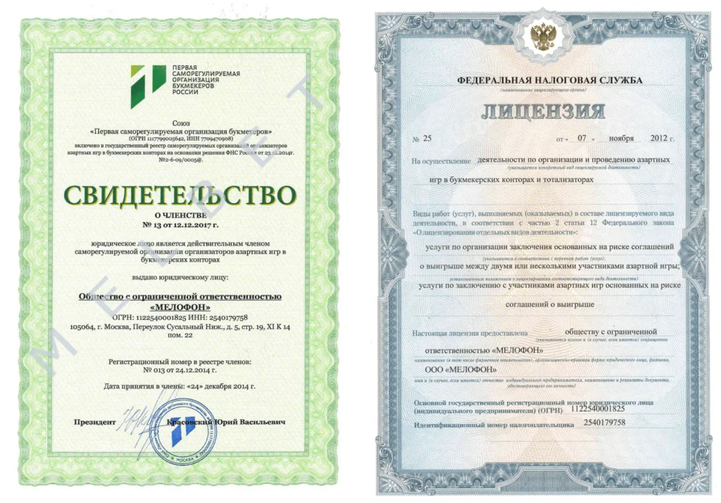 Лицензия мелбет
