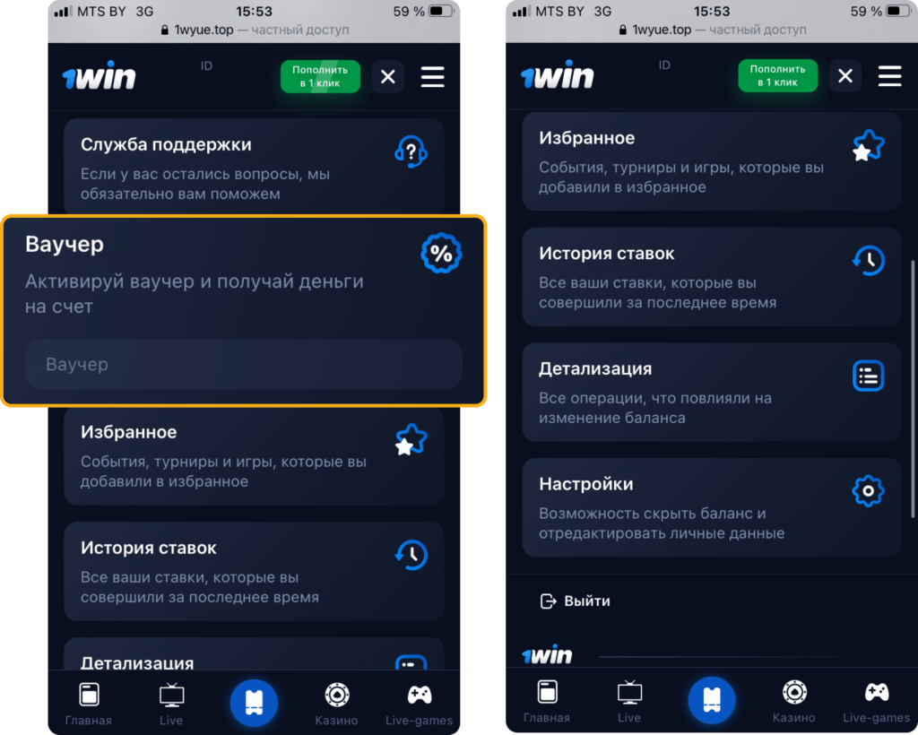 Возможности личного кабинета
