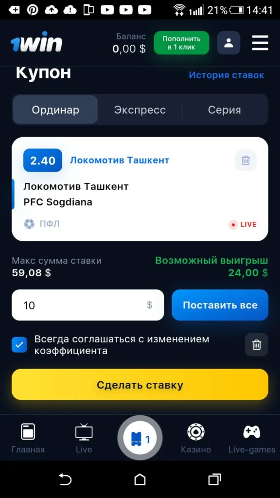 25 самых популярных цитат по https://pokerdom.com/provider/kagaming2/page/15/