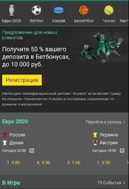 Android 365bet ru