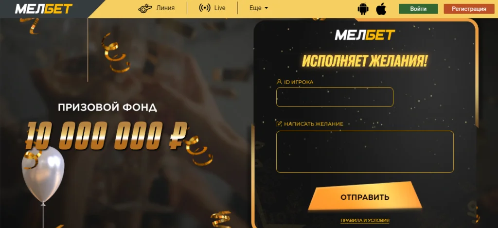 Новый год