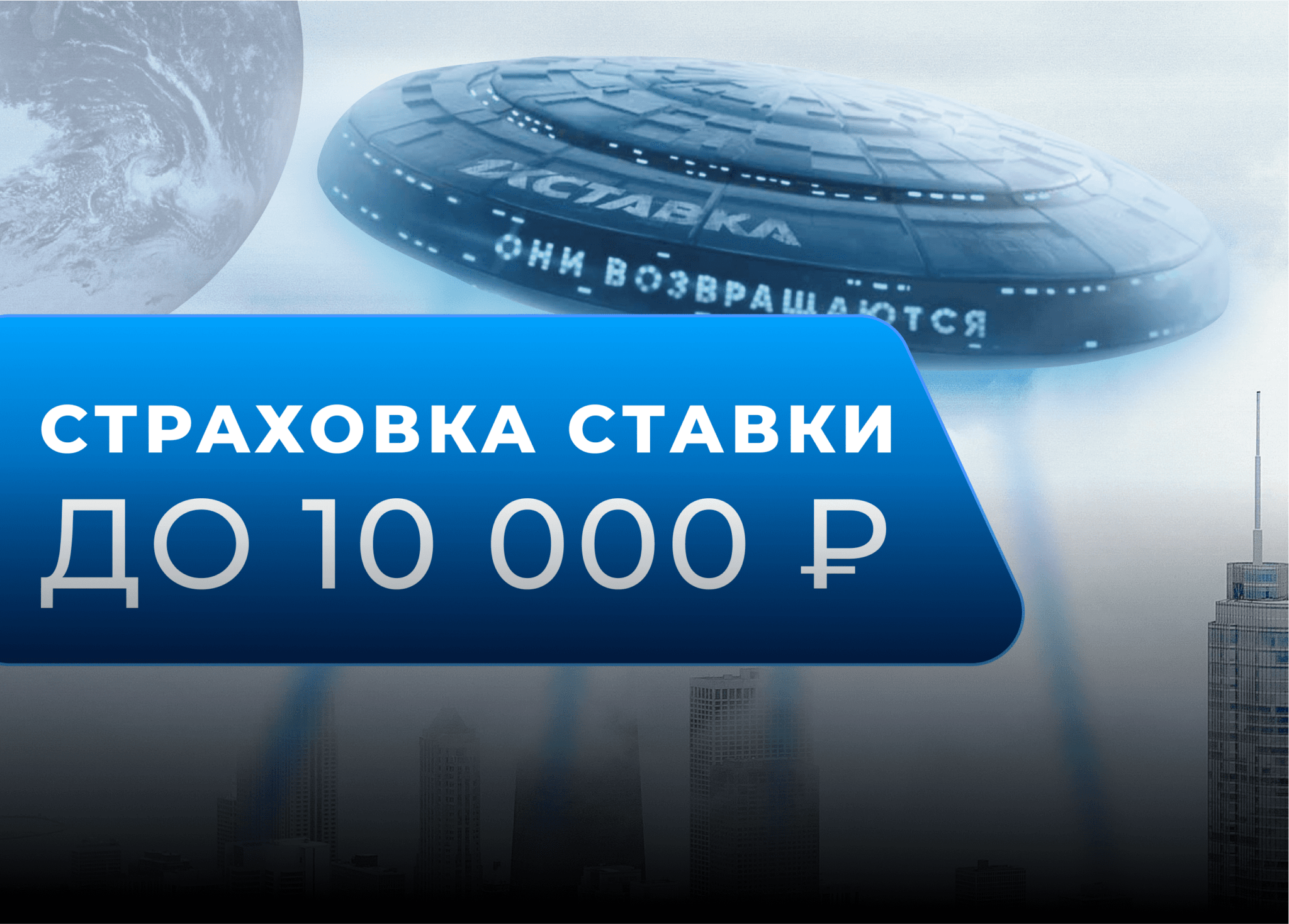 1x бонус за депозит. Бонус. Бонус 10%. 1 Бонус. Баннер 1хставка бонус до 1600.