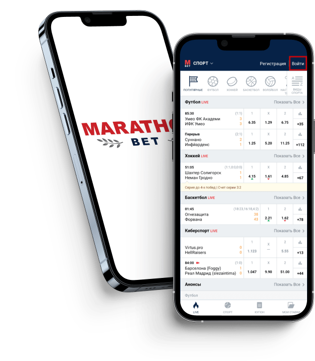 Мобильное приложение марафон