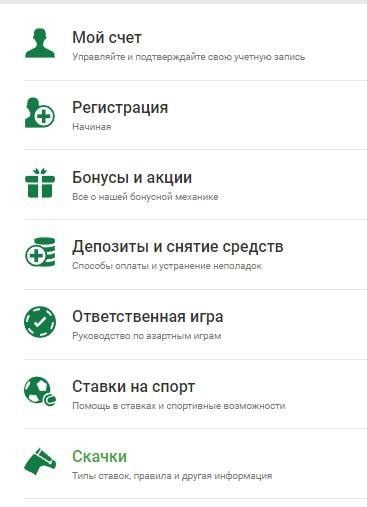 служба поддержки Unibet служба поддержки Unibet
