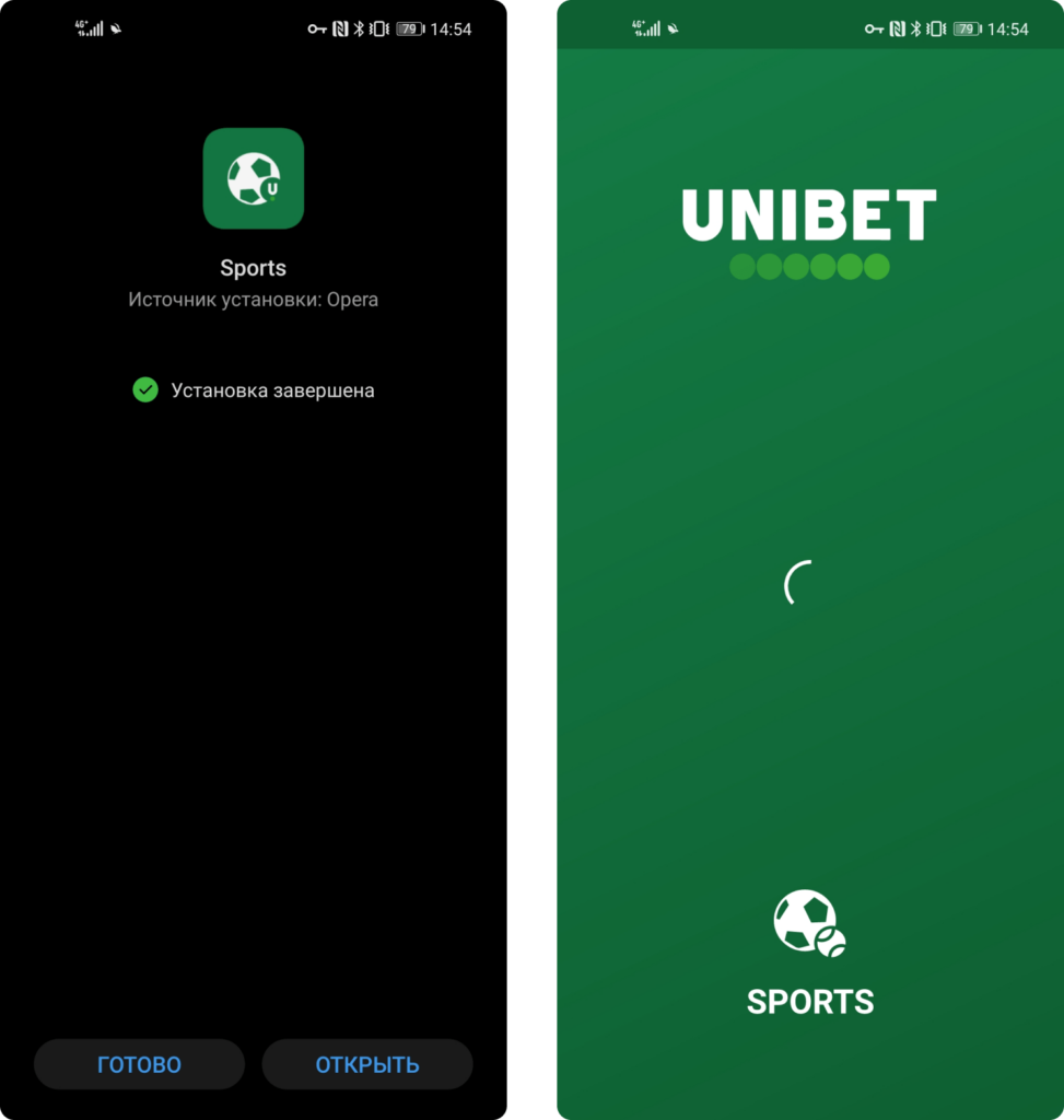 Главное меню приложения Unibet