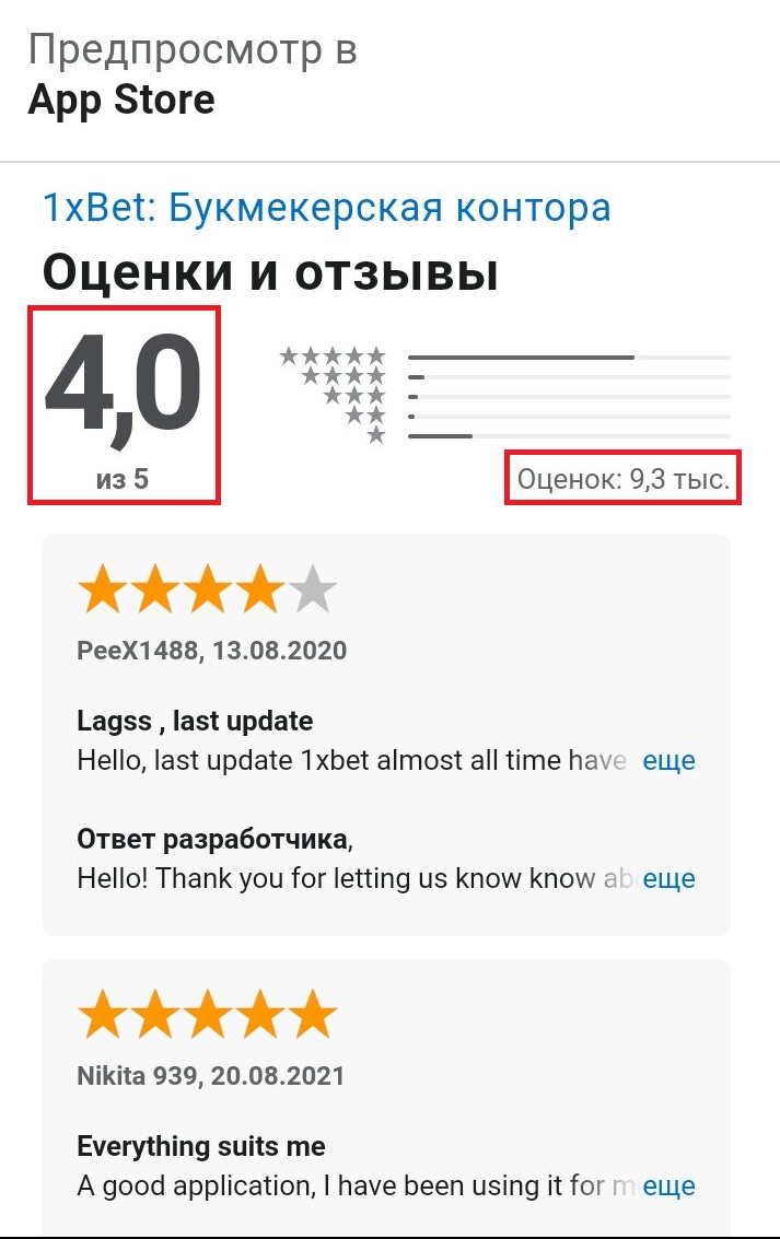 Как установить 1 хбет на айфон. Смотреть фото Как установить 1 хбет на айфон. Смотреть картинку Как установить 1 хбет на айфон. Картинка про Как установить 1 хбет на айфон. Фото Как установить 1 хбет на айфон