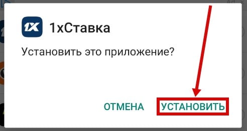 Кнопка 