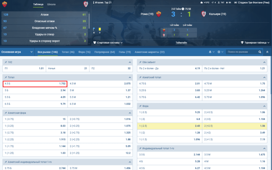 Ближайший ТБ