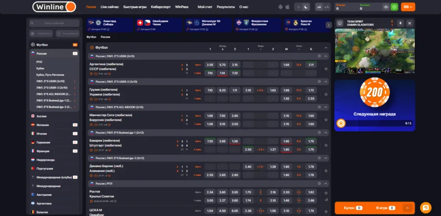 Дизайн сайта Winline Внешний вид сайта Винлайн