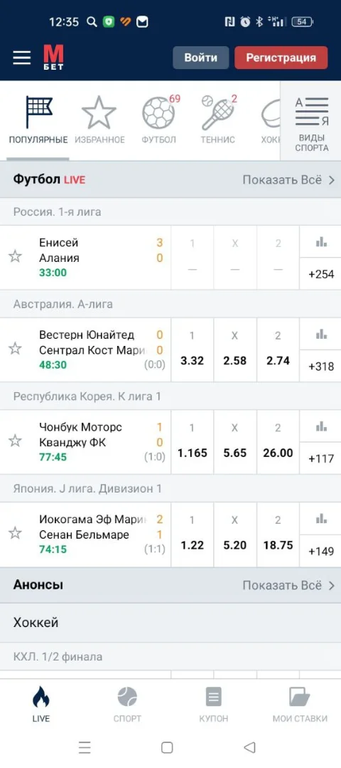 Кнопка для регистрации аккаунта