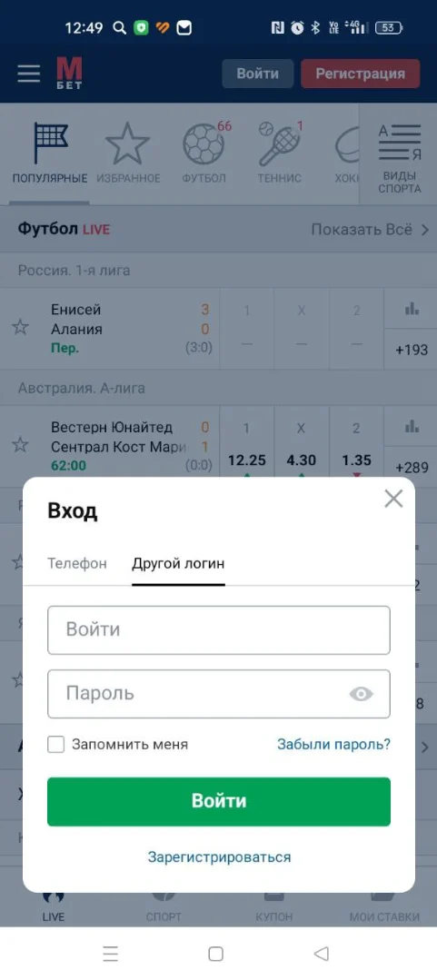 Другой способ зайти в ЛК