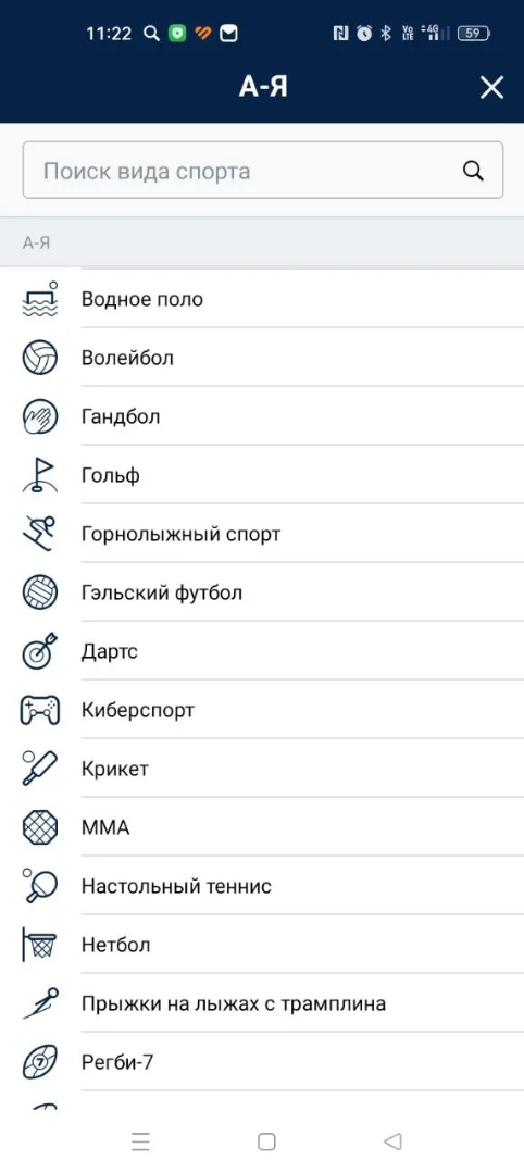 Линия приложения Marathonbet