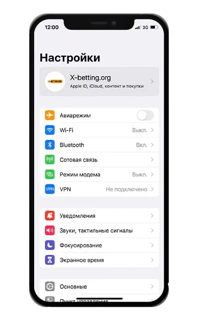 Настройка Apple iPhone и iPad в Запорожье